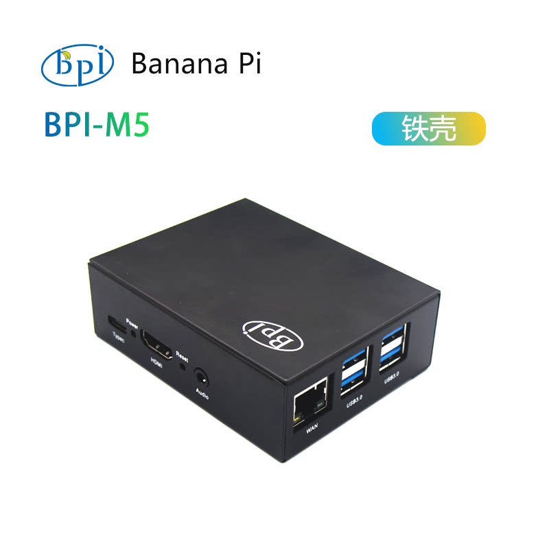 Banana Pi Bpi-M5 - Металлический корпус Banana PI BPI-M5, совместимый