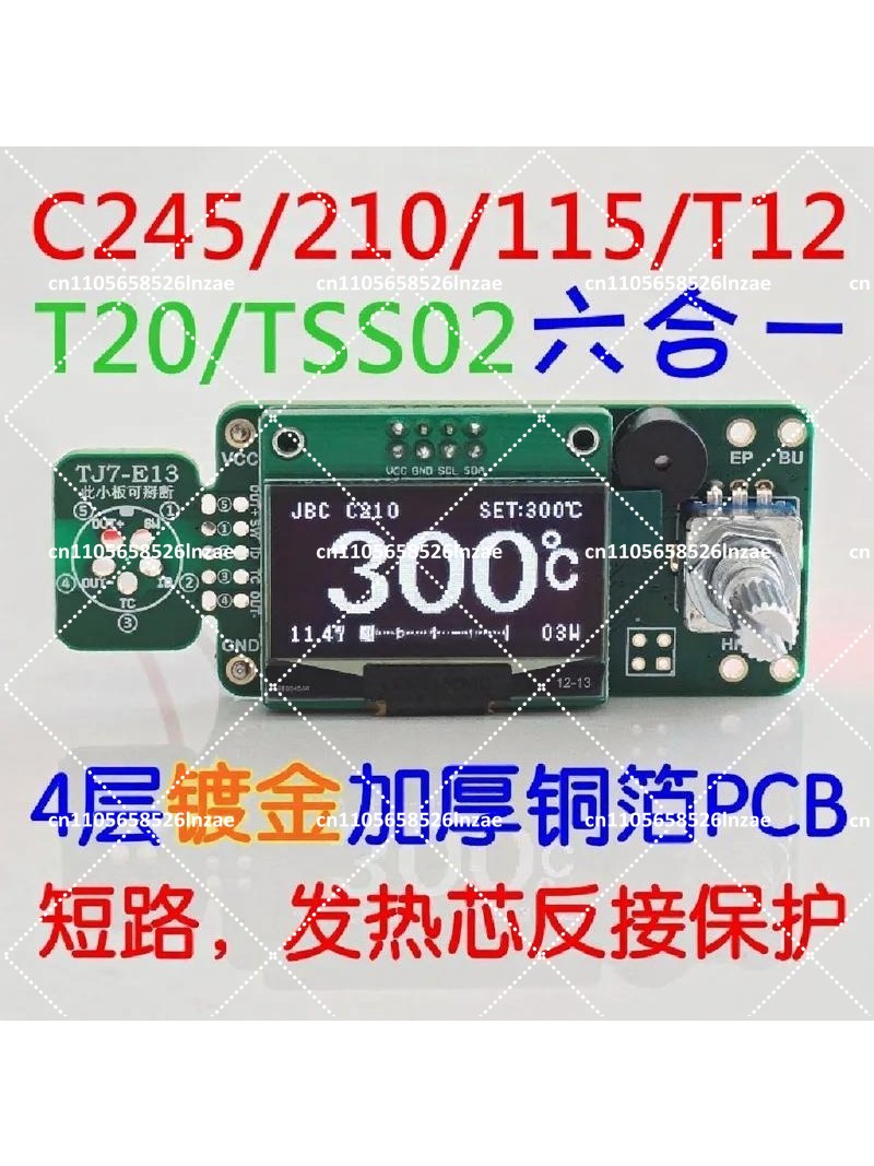 Soldering Station T12 Oled - Плата управления паяльной станцией 1,3-дюймового OLED-дисплея