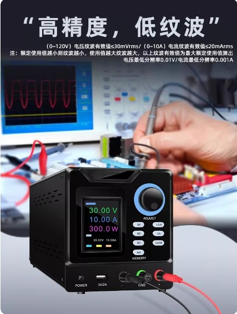 Programmable Dc Power Supply 60V 5A - Программируемый источник питания постоянного тока с