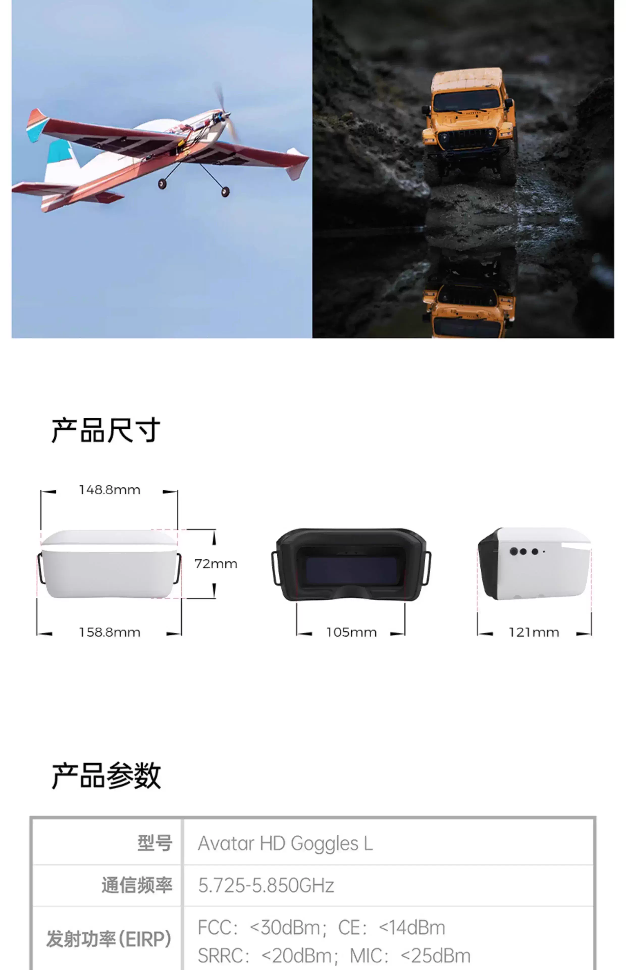 Walksnail Avatar HD очки L 4,5 – обзор и цена Fpv Goggles Avatar Hd Receiver