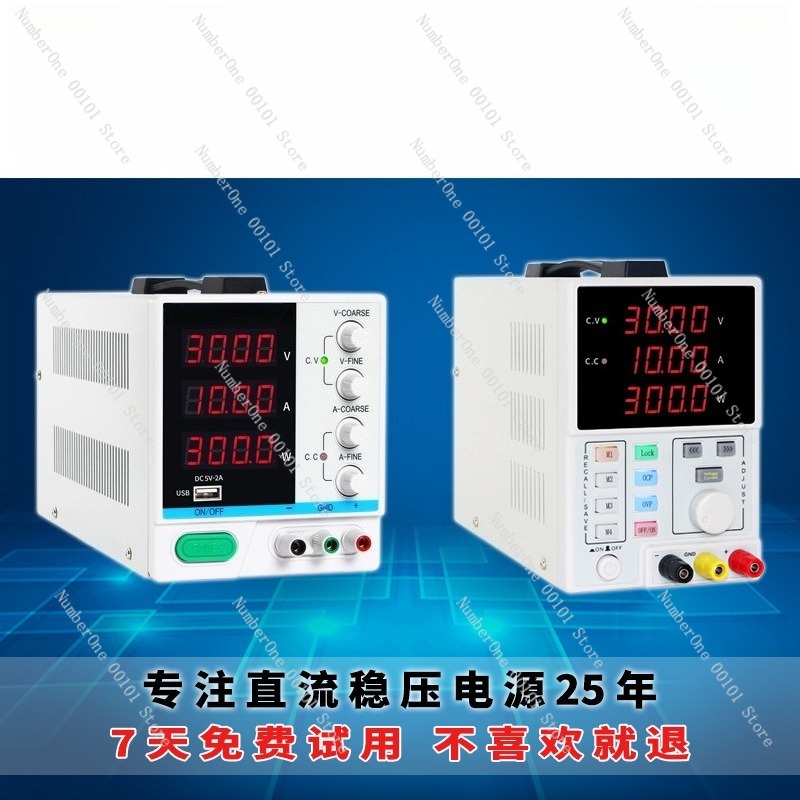 Регулируемый программируемый и – обзор и цена Programmable Dc Power Supply 60V 5A