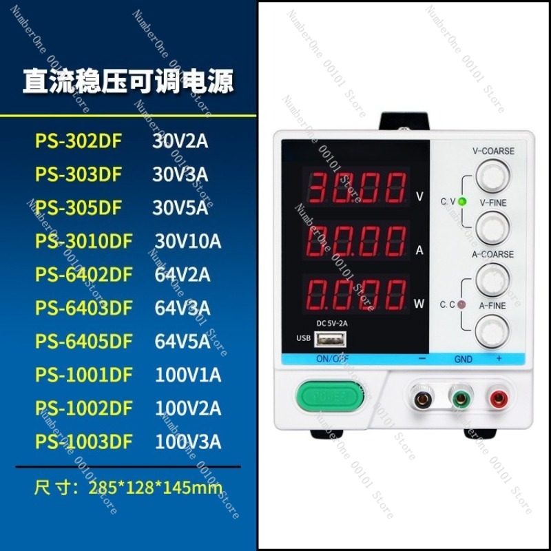 Регулируемый программируемый и – обзор и цена Programmable Dc Power Supply 60V 5A