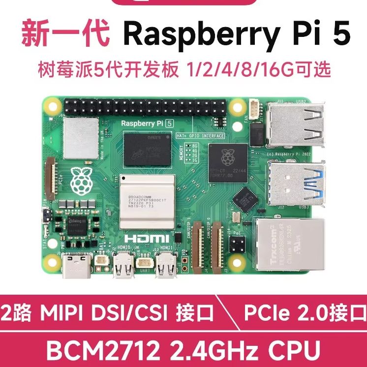 Оригинальный комплект Raspberr – обзор и цена Raspberry Pi 5 8Gb Kit