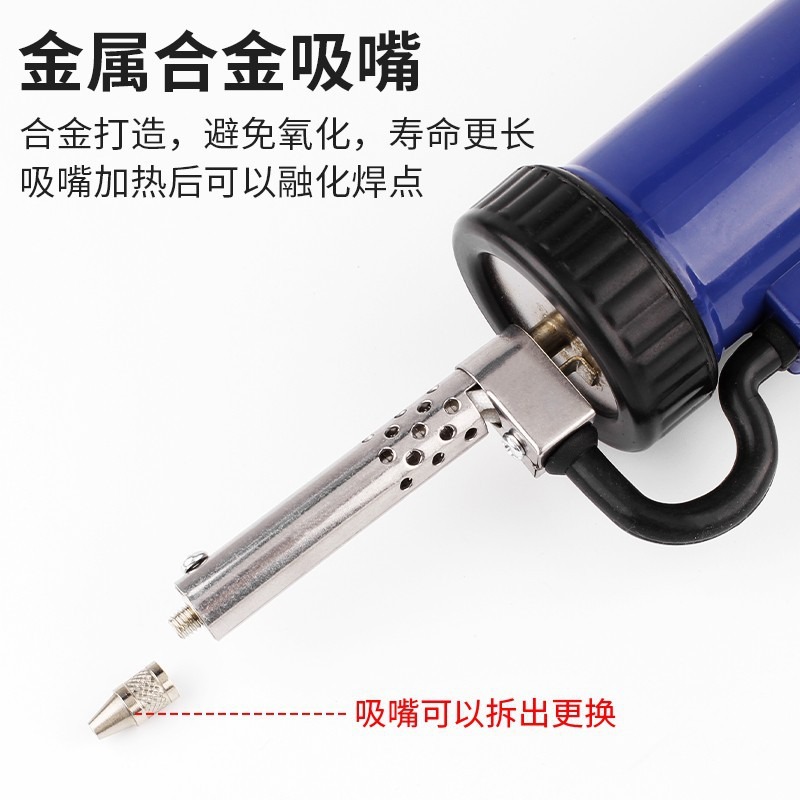 Электрический оловоотсос, авто – обзор и цена Desoldering Gun Vacuum Electric